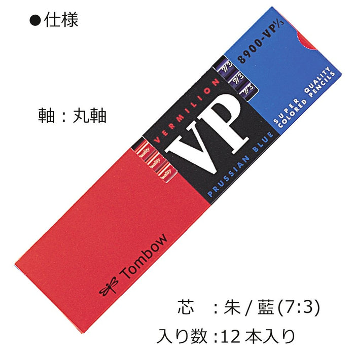 Tombow 8900Vp 朱紅色和藍色圓軸鉛筆 7:3 比例 12 支裝