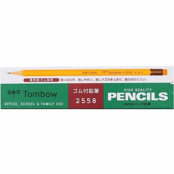 Tombow 2558 B 石墨铅笔 已削尖 12 支装