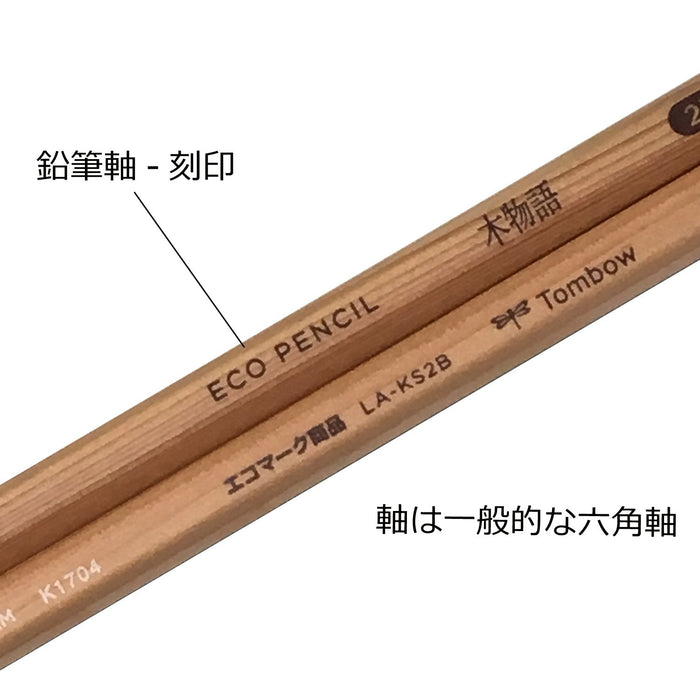 Tombow 铅笔橡皮树故事 HB 12 支装 LG-KSHB 由 Tombow 出品