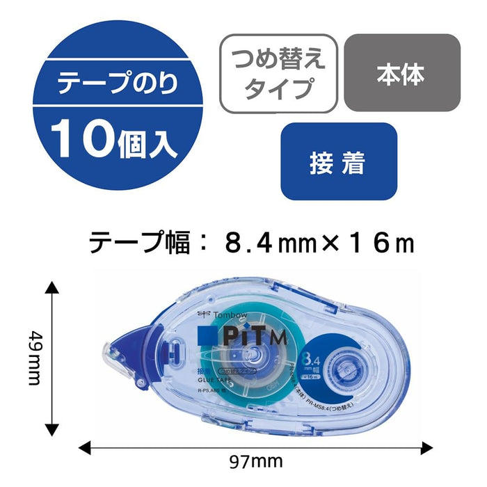 Tombow 铅笔胶带胶坑 8.4mm x 16M 10 包 PN-MS8.4-10P