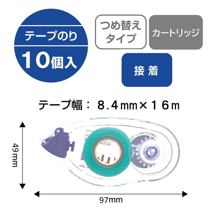 Tombow 铅笔胶带 胶坑补充胶带 MS8.4 - 10 片装