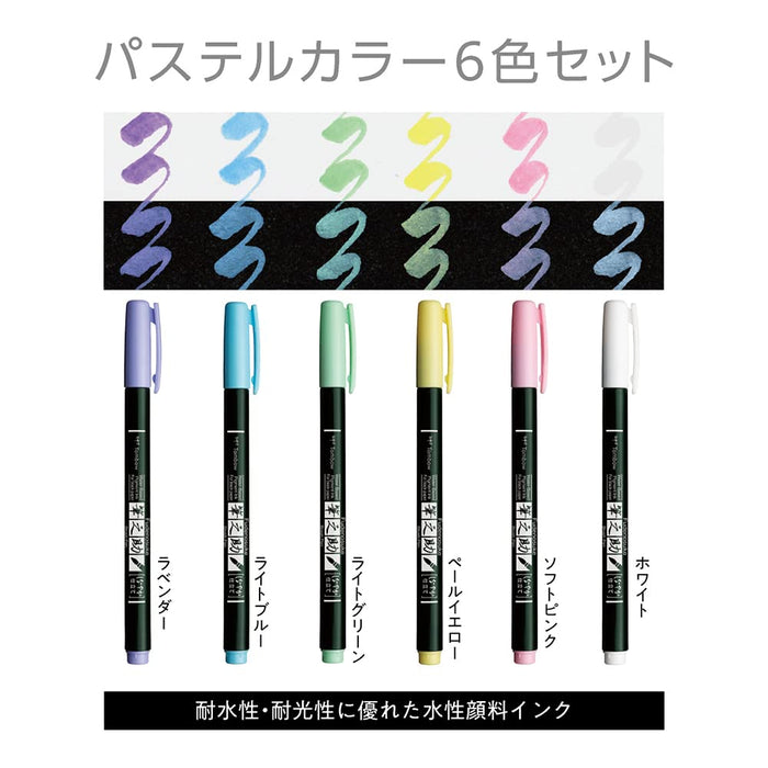 Tombow Fudenosuke Water-Based Signature Pencil Set Supple Tailoring 6 Pastel Colors
