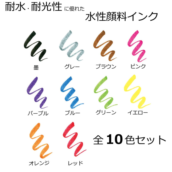 Tombow Fudenosuke Water-Based Signature Pen 10-Color Set Well Tailored