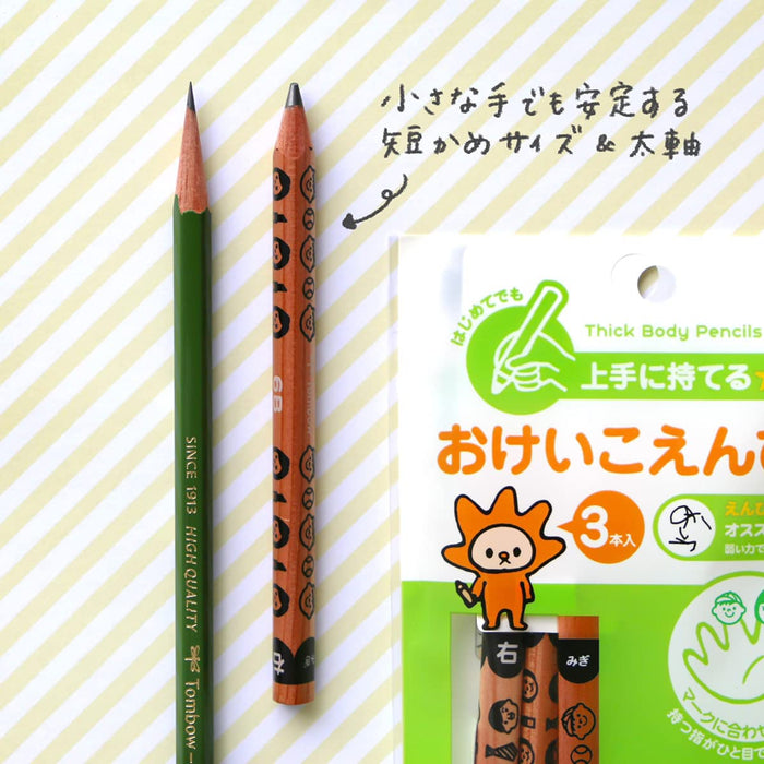 Tombow Yo-I Keiko 6B铅笔套装 My-Pbe-6B 版