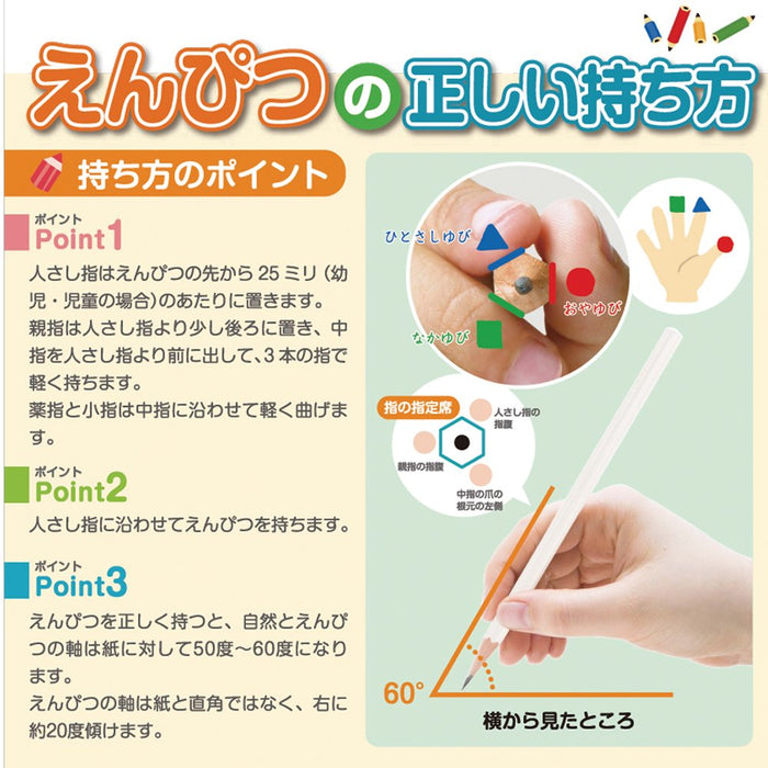 Tombow Yo-I Mochikata 2B Hexagonal Pencil Suitable for Right and Left Hands 1 Dozen