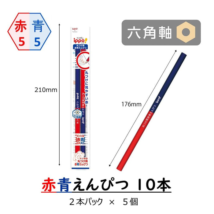 Tombow Ippo 红色和蓝色圆形记号笔 10 支装（5 支装 x 2）