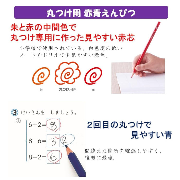 Tombow Ippo 紅色和藍色鉛筆 1 打裝用於圓角 - Cv-Kivp 系列