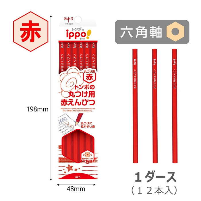 Tombow Ippo 紅鉛筆 1 打裝，用來捨去 Cv-Kiv 出品