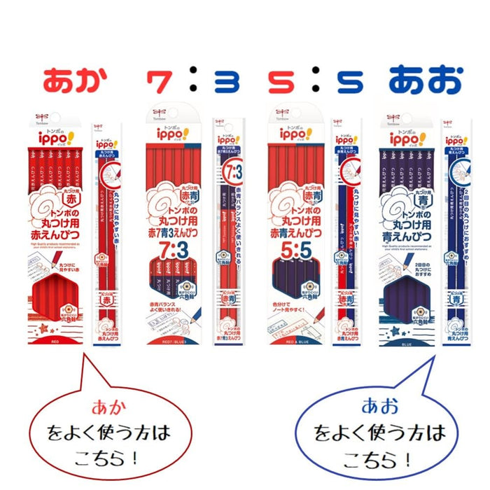 Tombow Ippo 紅鉛筆 1 打裝，用來捨去 Cv-Kiv 出品