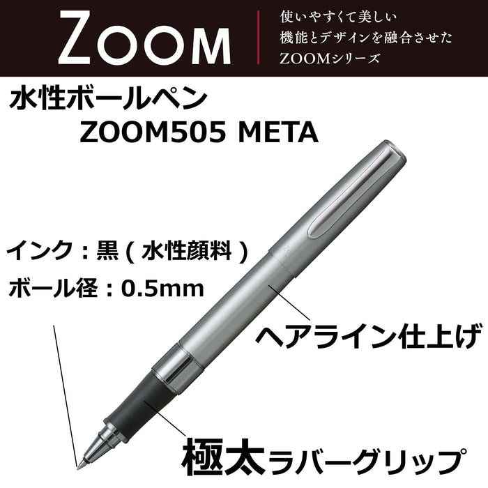 Tombow Zoom505 银色圆珠笔水性发丝笔 Bw-Lzb04