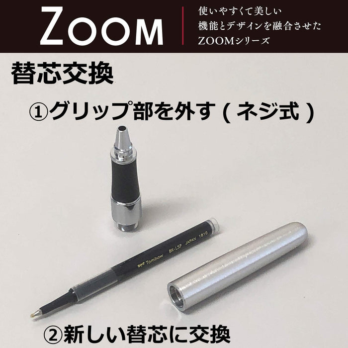 Tombow Zoom505 銀色原子筆 水性超細線 Bw-Lzb04