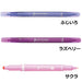 Tombow Play Color 3 Pen Set Water-Based Signature Architect Pens with Sticky Notes-Kiichin - The #1 Place for Japanese Goods in Your Hand!