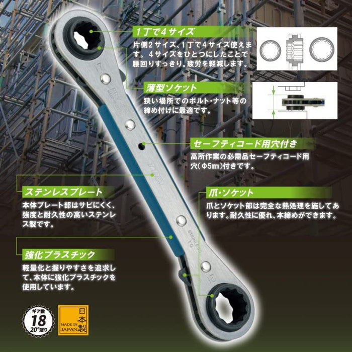 Top Kogyo 4-Size Plate Ratchet Wrench 13/14/15/17mm Stainless Steel Japan-Kiichin - The #1 Place for Japanese Goods in Your Hand!