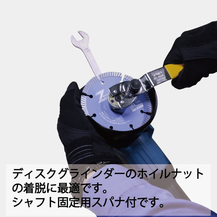 Top Kogyo Adjustable Pin Wrench for 10-30 mm Disc Grinder Wheel Nuts-Kiichin - The #1 Place for Japanese Goods in Your Hand!