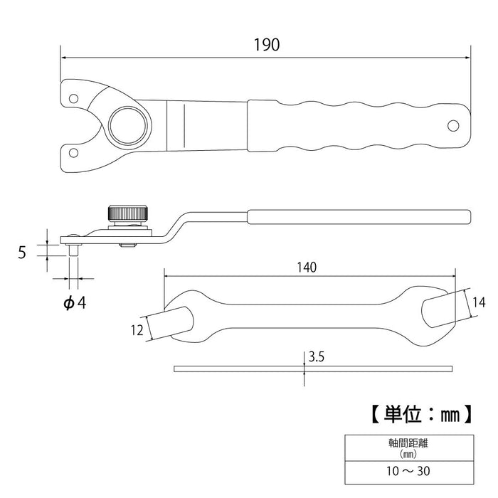 Top Kogyo Adjustable Pin Wrench for 10-30 mm Disc Grinder Wheel Nuts-Kiichin - The #1 Place for Japanese Goods in Your Hand!