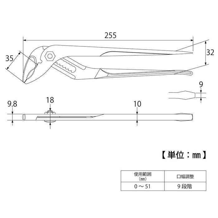 Top Kogyo Bladed Multi-Pump Pliers 0-51mm Plumbing Tool with Screwdriver-Kiichin - The #1 Place for Japanese Goods in Your Hand!