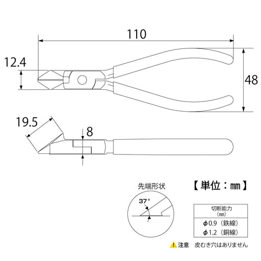 Top Kogyo Diagonal Nippers Ni-100D 1.2mm Cable 37° Bent Made in Japan-Kiichin - The #1 Place for Japanese Goods in Your Hand!