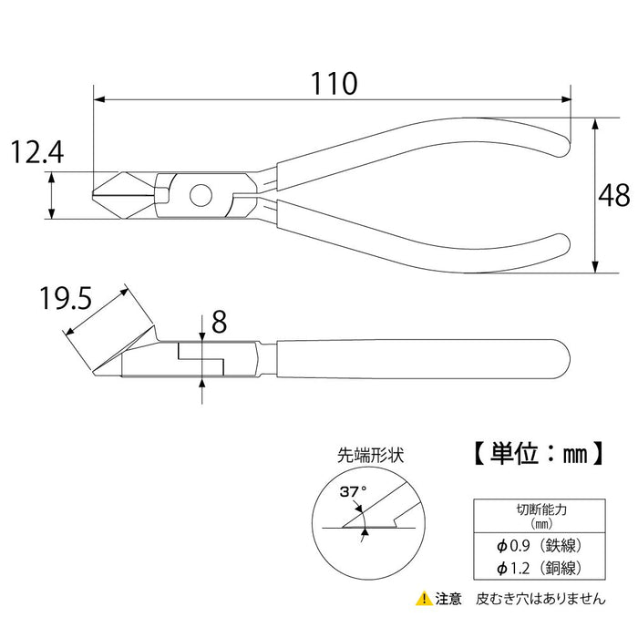 Top Kogyo Diagonal Nippers Ni-100D 1.2mm Cable 37° Bent Made in Japan-Kiichin - The #1 Place for Japanese Goods in Your Hand!