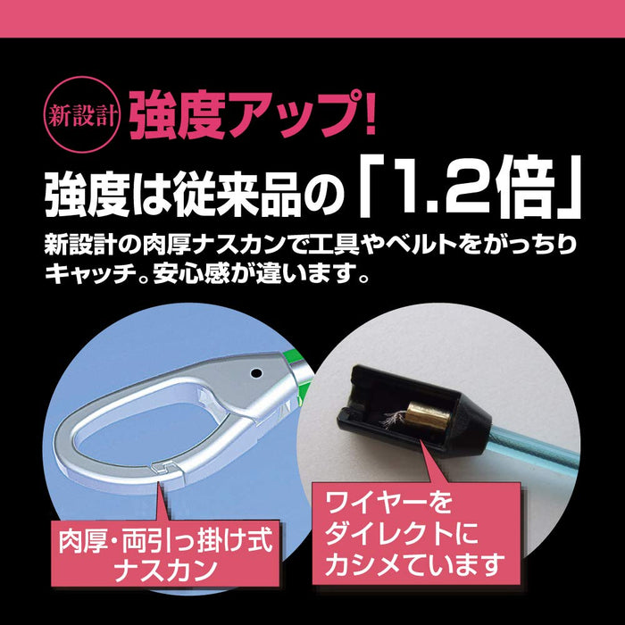 Top Kogyo Extra Thick Black Safety Cord 3Kg Load for Power Tools Japan Made-Kiichin - The #1 Place for Japanese Goods in Your Hand!