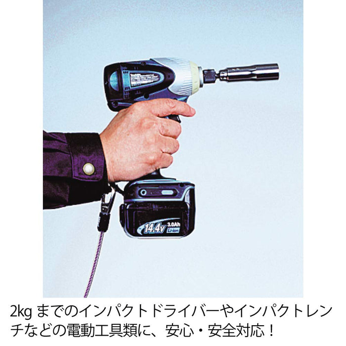 Top Kogyo Extra Thick Black Safety Cord 3Kg Load for Power Tools Japan Made-Kiichin - The #1 Place for Japanese Goods in Your Hand!