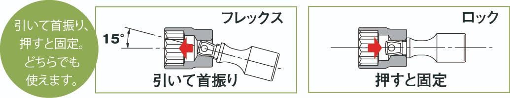 Top Kogyo Flex Extension Bar 12.7mm Drive 75mm Length 15° Swivel Adapter-Kiichin - The #1 Place for Japanese Goods in Your Hand!