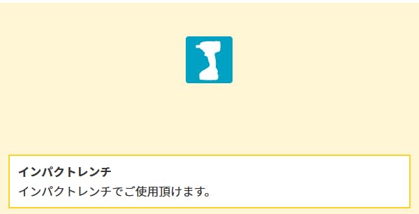 Top Kogyo Impact Socket Adapter 12.7mm to 9.5mm 37.5mm Japan Made-Kiichin - The #1 Place for Japanese Goods in Your Hand!