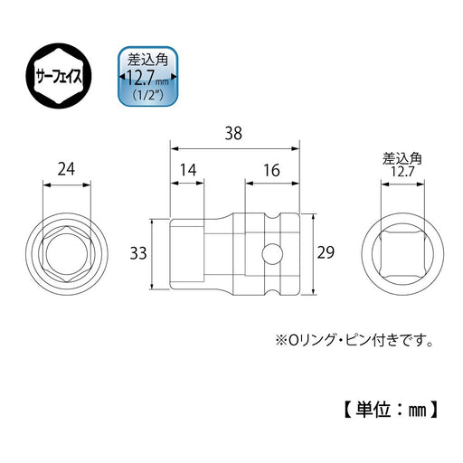 Top Kogyo Impact Socket 24mm Hex 4-Min Drive 38mm Length Made in Japan-Kiichin - The #1 Place for Japanese Goods in Your Hand!
