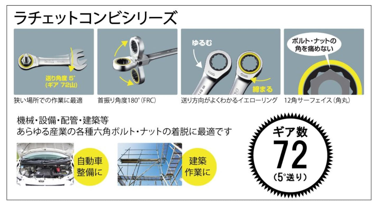 Top Kogyo FRC-10LK 10mm Swing Lock Ratchet Combination Tool with 8 Stages-Kiichin - The #1 Place for Japanese Goods in Your Hand!