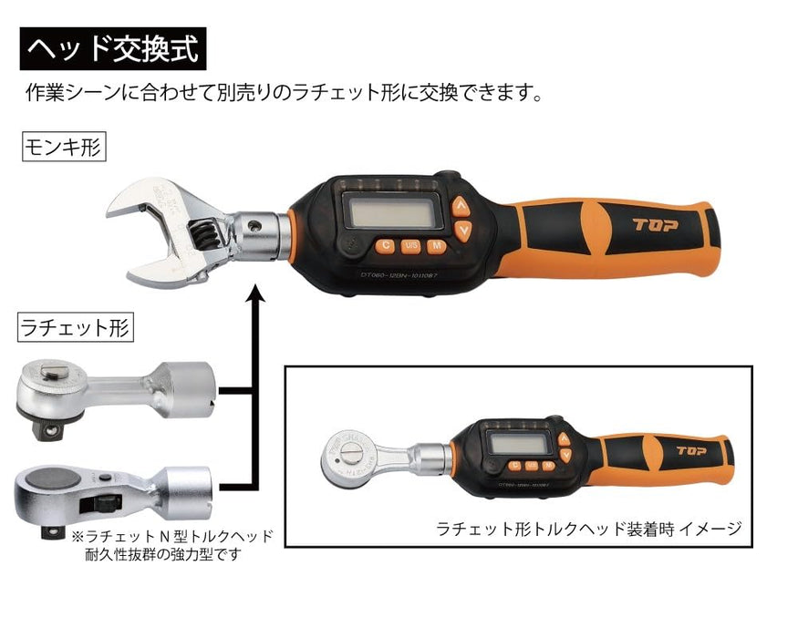Top Kogyo Digital Torque Wrench 6-30N.M with Case and Certificate Japan Made-Kiichin - The #1 Place for Japanese Goods in Your Hand!