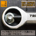 Top Kogyo Nut Breaker Splitter for 22-27mm Rusted Stuck Nuts Removal-Kiichin - The #1 Place for Japanese Goods in Your Hand!