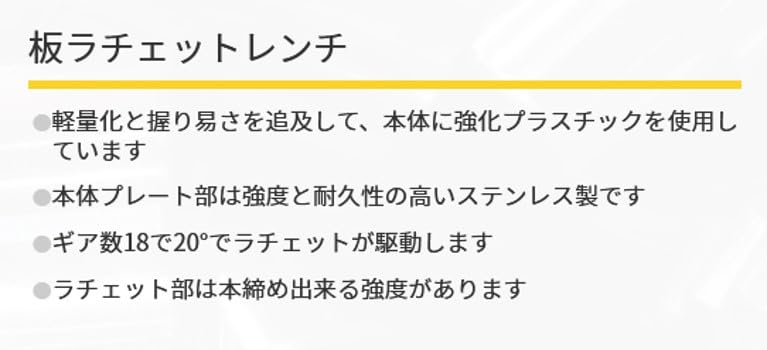 Top Kogyo Plate Ratchet Wrench 10x12mm 20° Thin Type Japan-Made-Kiichin - The #1 Place for Japanese Goods in Your Hand!