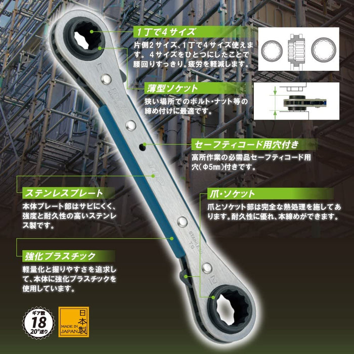 Top Kogyo Plate Ratchet Wrench 4 Sizes 8x10mm 12x13mm Thin Type Japan Made-Kiichin - The #1 Place for Japanese Goods in Your Hand!