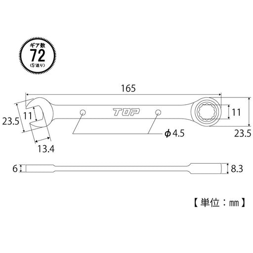 Top Kogyo Ratchet Wrench 11Mm Diagonal 5 Degree Angle Gear Tool-Kiichin - The #1 Place for Japanese Goods in Your Hand!