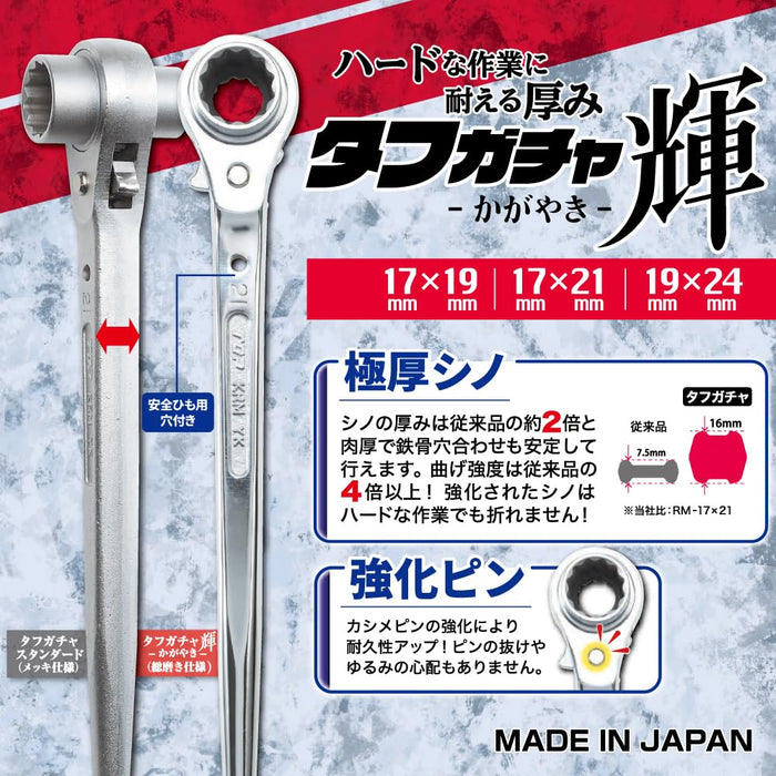 Top Kogyo Ratchet Wrench 17x21mm Fully Polished Made in Japan-Kiichin - The #1 Place for Japanese Goods in Your Hand!