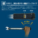 Top Kogyo Ratchet Torque Wrench 20-100Nm with Case & Certificate 12.7mm-Kiichin - The #1 Place for Japanese Goods in Your Hand!