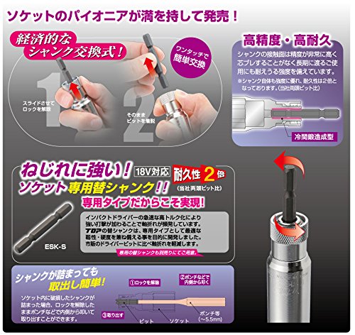 Top Kogyo 21mm Replacement Socket for Electric Drills 18V Compatible-Kiichin - The #1 Place for Japanese Goods in Your Hand!