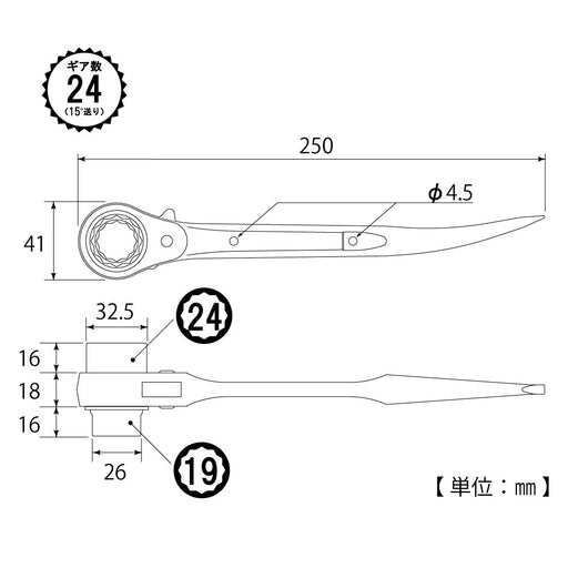 Top Kogyo Short Curved Ratchet Wrench 19x24mm Sino Rose Carpentry Tool-Kiichin - The #1 Place for Japanese Goods in Your Hand!