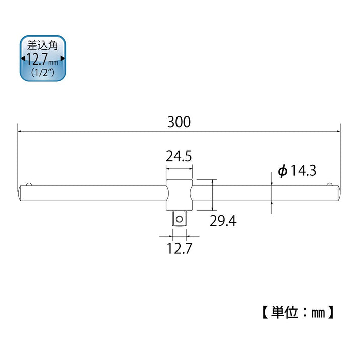 Top Kogyo 12.7mm Sliding T-Handle Square Drive Adjustable Made in Japan-Kiichin - The #1 Place for Japanese Goods in Your Hand!