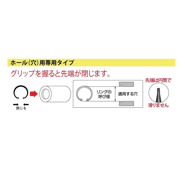 Top Kogyo Snap Ring Pliers for Holes 6-11mm Ultra-Thin Made in Japan-Kiichin - The #1 Place for Japanese Goods in Your Hand!