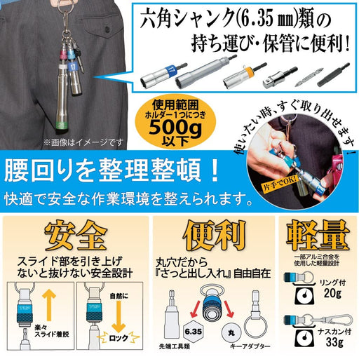 Top Kogyo Red Portable Lightweight Socket Bit Holder 6-Piece Set-Kiichin - The #1 Place for Japanese Goods in Your Hand!