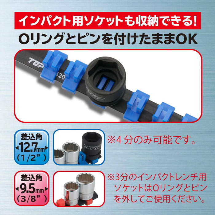 Top Kogyo Socket Rail 12.7mm Drive 250mm Length 9 Clips Japan-Made-Kiichin - The #1 Place for Japanese Goods in Your Hand!