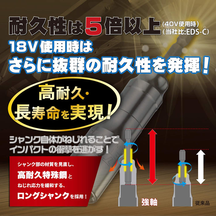 Top Kogyo Strong Shaft Socket for 40V 36V 18V Drills 16mm Impact Bit-Kiichin - The #1 Place for Japanese Goods in Your Hand!