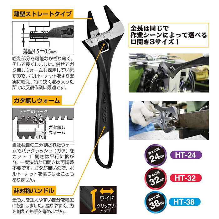 Top Kogyo Thin Straight Monkey Wrench 4.5mm Jaw 0-38mm Opening-Kiichin - The #1 Place for Japanese Goods in Your Hand!