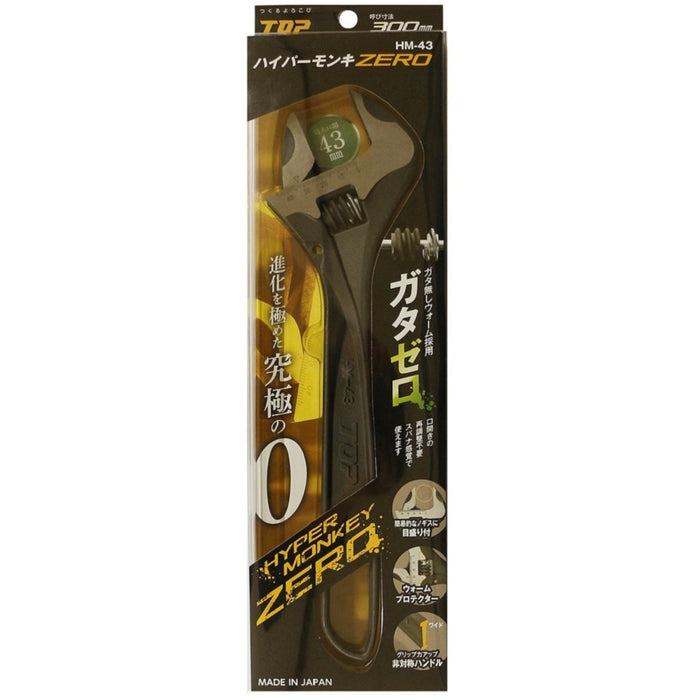 Top Kogyo Hyper Monkey Zero Wrench 0-43mm Jaw Non-Play Worm Made in Japan-Kiichin - The #1 Place for Japanese Goods in Your Hand!