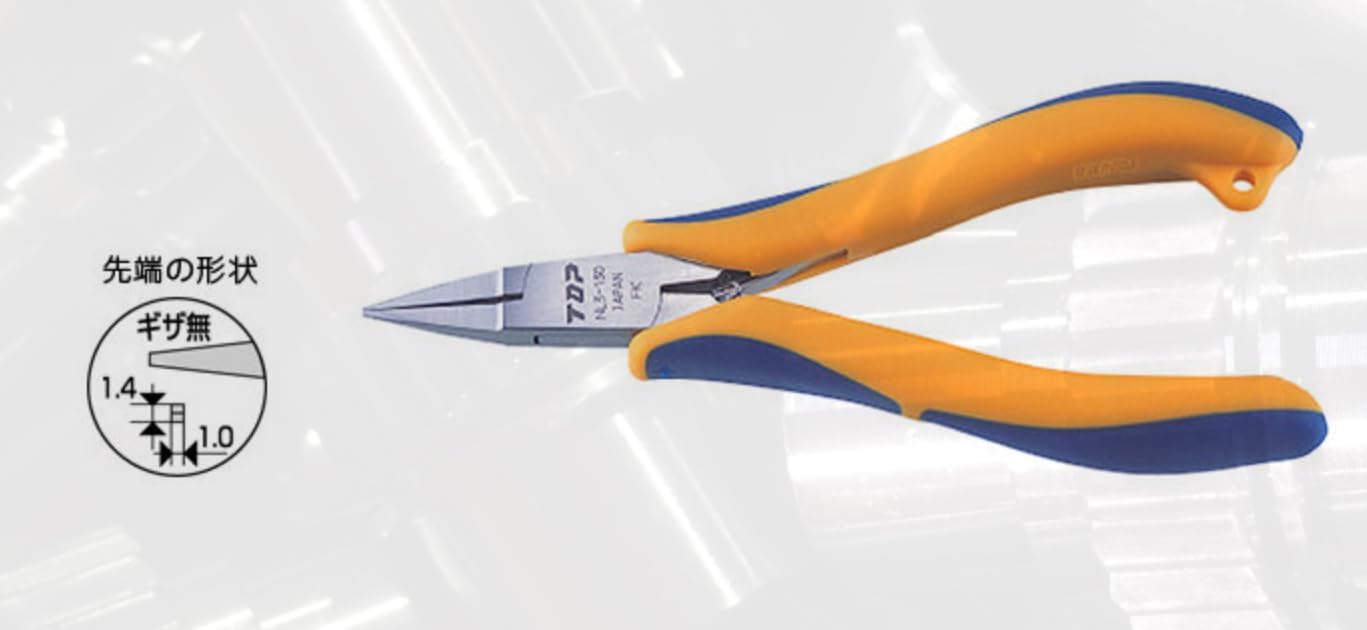 Top Kogyo Ultra-Thin Lead Pliers 3-Piece Set No Serrations 1.4mm Tips Japan-Kiichin - The #1 Place for Japanese Goods in Your Hand!