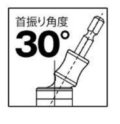 Top Kogyo Universal 8Mm Short Socket for Drills 30° Swivel 84.5Mm Length-Kiichin - The #1 Place for Japanese Goods in Your Hand!