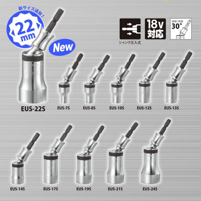 Top Kogyo Universal 14mm Swivel Socket for Drills 110mm Hex Bit Japan Made-Kiichin - The #1 Place for Japanese Goods in Your Hand!