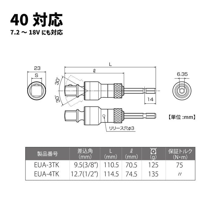Top Kogyo Universal Socket Adapter 9.5mm 3/8 Drive 40V for Electric Drills-Kiichin - The #1 Place for Japanese Goods in Your Hand!