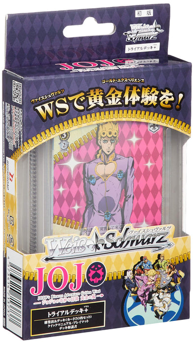 Bushiroad JOJO的奇妙冒險 黃金之風 試玩牌組加Weiss Schwarz集換式卡牌遊戲