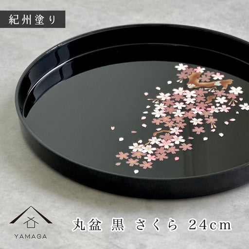 Yamaya Lacquerware Shop 24cm Round Black Sakura Tray - Ideal Gift Item-Kiichin - The #1 Place for Japanese Goods in Your Hand!